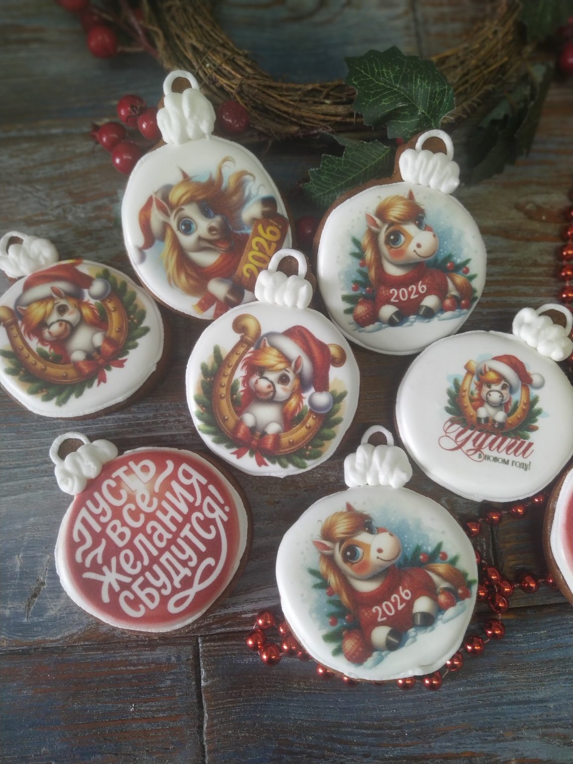 Пряник новогодний (высота около 11 см) - 5,5 бел.рублей