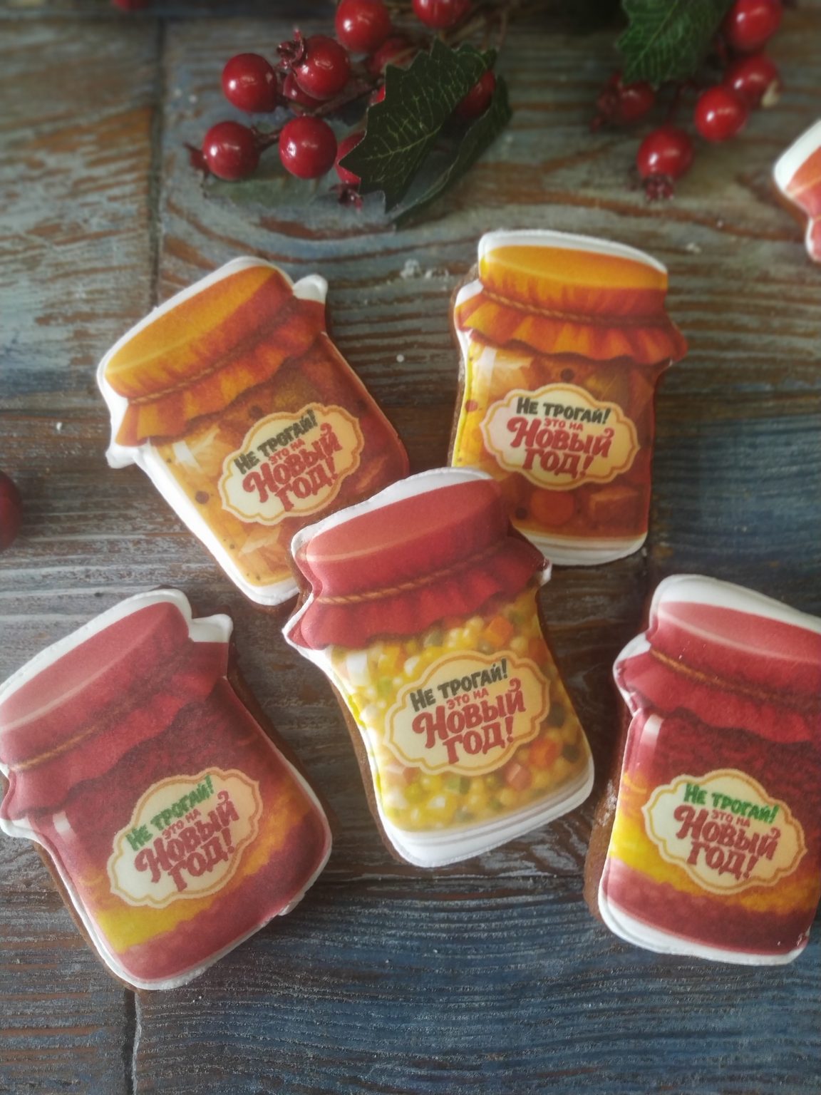 Пряник новогодний (высота около 11 см) - 5,5 бел.рублей